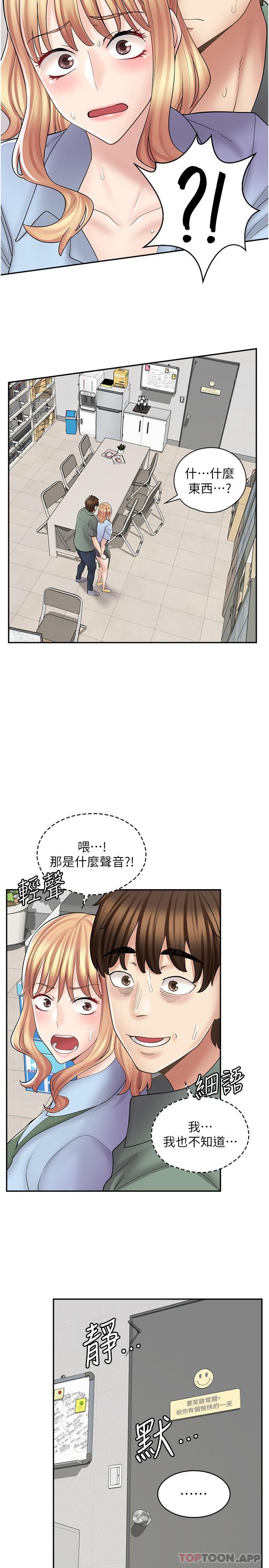 韩国漫画漫画店工读生韩漫_漫画店工读生-第18话-屈辱的角色扮演在线免费阅读-韩国漫画-第9张图片