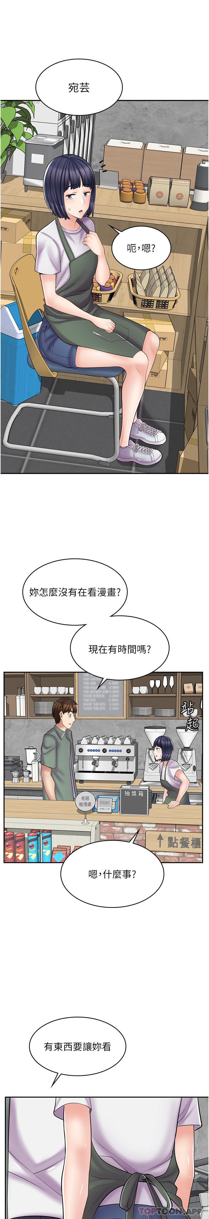 韩国漫画漫画店工读生韩漫_漫画店工读生-第18话-屈辱的角色扮演在线免费阅读-韩国漫画-第12张图片