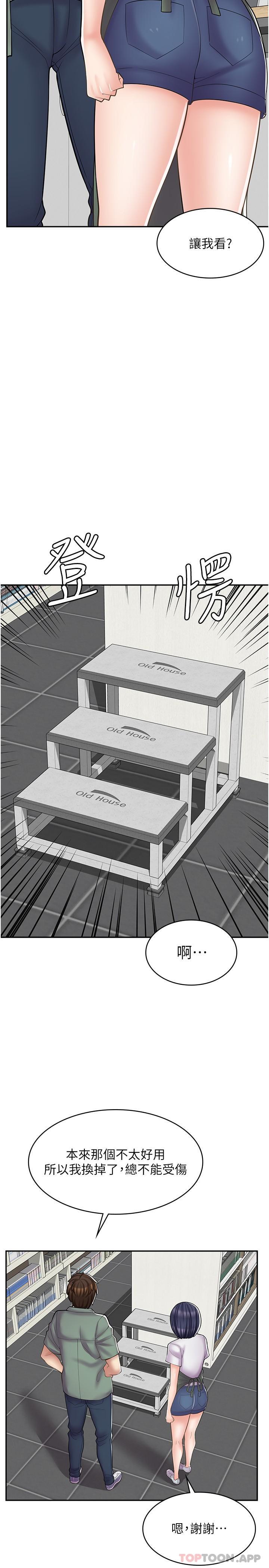 韩国漫画漫画店工读生韩漫_漫画店工读生-第18话-屈辱的角色扮演在线免费阅读-韩国漫画-第13张图片