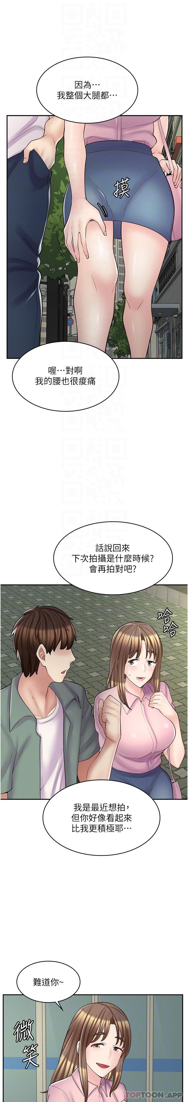 韩国漫画漫画店工读生韩漫_漫画店工读生-第18话-屈辱的角色扮演在线免费阅读-韩国漫画-第24张图片