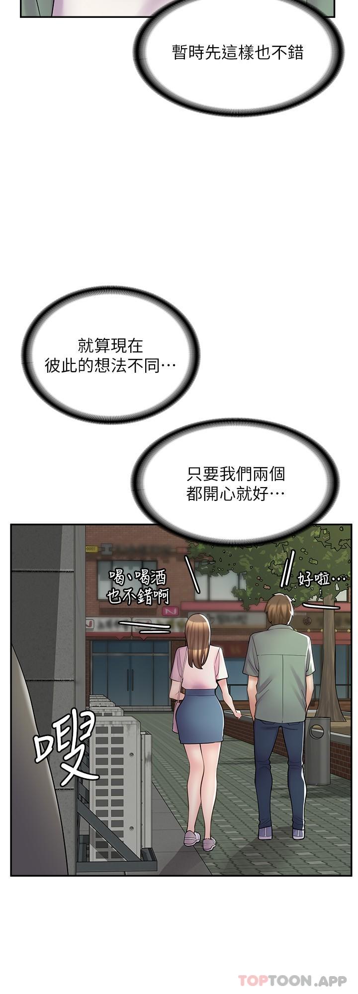 韩国漫画漫画店工读生韩漫_漫画店工读生-第18话-屈辱的角色扮演在线免费阅读-韩国漫画-第27张图片