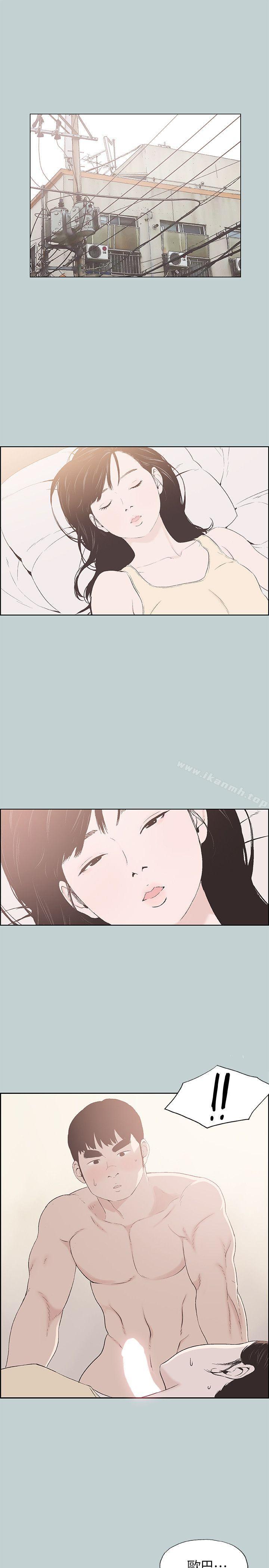 韩国漫画韩漫_适合劈腿的好日子-第106话-熊哲是座铜墙铁壁在线免费阅读-韩国漫画-第3张图片