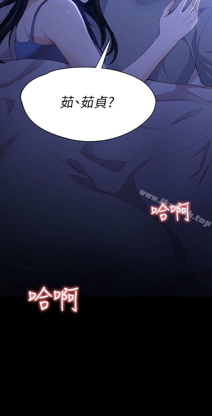 韩国漫画女大生世晶:无法自拔韩漫_女大生世晶:无法自拔-第9话---不喜欢我帮你吹吗?在线免费阅读-韩国漫画-第8张图片