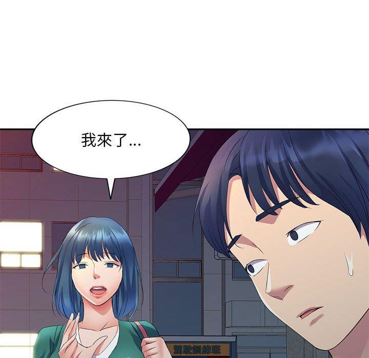 韩国漫画刺激的寄居生活韩漫_刺激的寄居生活-第9话在线免费阅读-韩国漫画-第16张图片