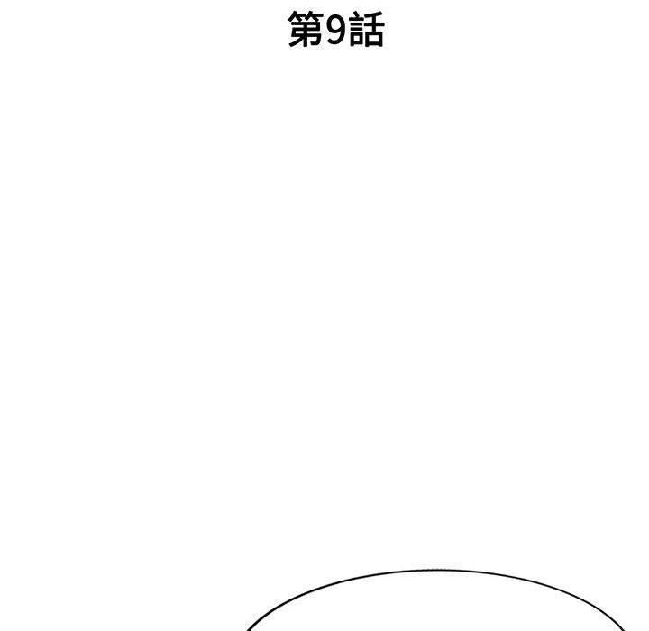 韩国漫画刺激的寄居生活韩漫_刺激的寄居生活-第9话在线免费阅读-韩国漫画-第20张图片