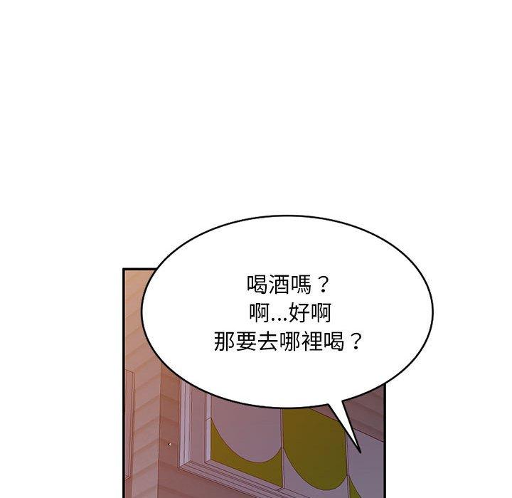 韩国漫画刺激的寄居生活韩漫_刺激的寄居生活-第9话在线免费阅读-韩国漫画-第25张图片