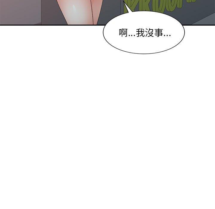 韩国漫画刺激的寄居生活韩漫_刺激的寄居生活-第9话在线免费阅读-韩国漫画-第38张图片