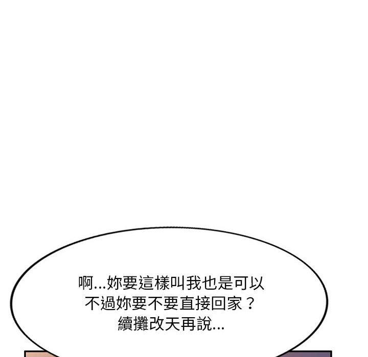 韩国漫画刺激的寄居生活韩漫_刺激的寄居生活-第9话在线免费阅读-韩国漫画-第56张图片