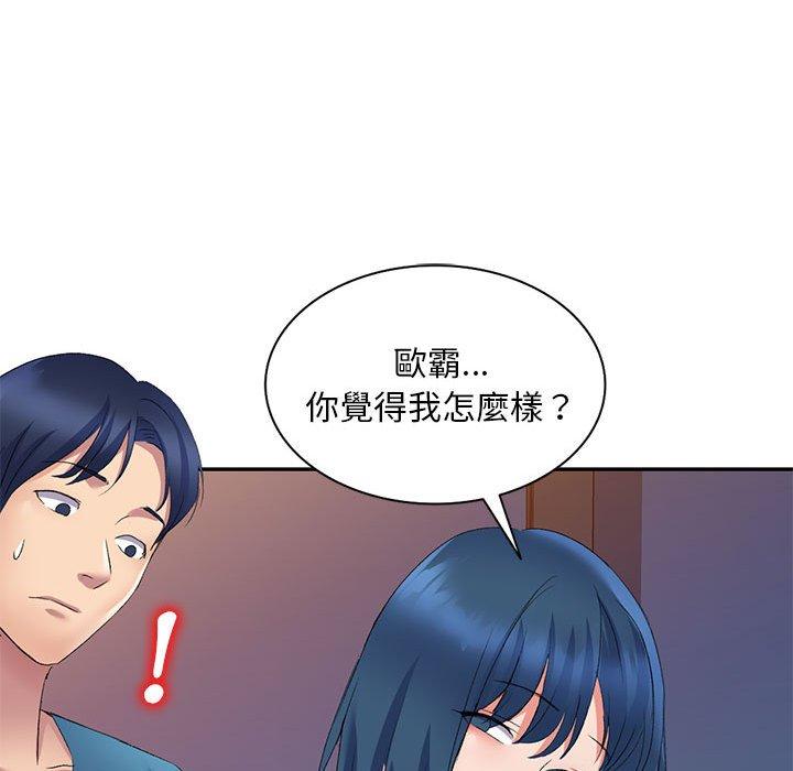 韩国漫画刺激的寄居生活韩漫_刺激的寄居生活-第9话在线免费阅读-韩国漫画-第62张图片