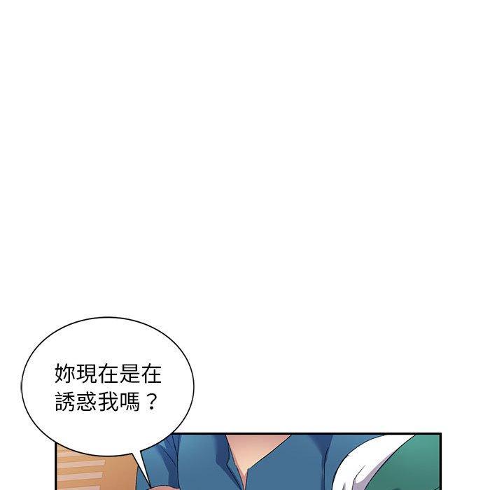 韩国漫画刺激的寄居生活韩漫_刺激的寄居生活-第9话在线免费阅读-韩国漫画-第64张图片