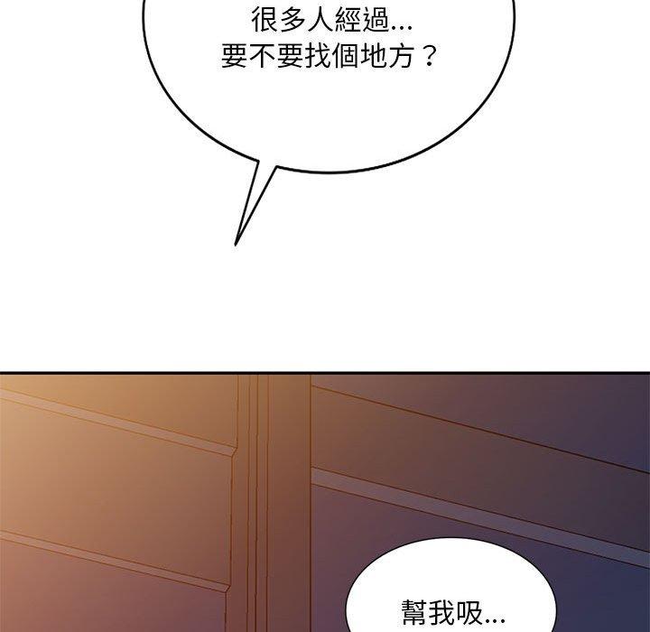 韩国漫画刺激的寄居生活韩漫_刺激的寄居生活-第9话在线免费阅读-韩国漫画-第70张图片