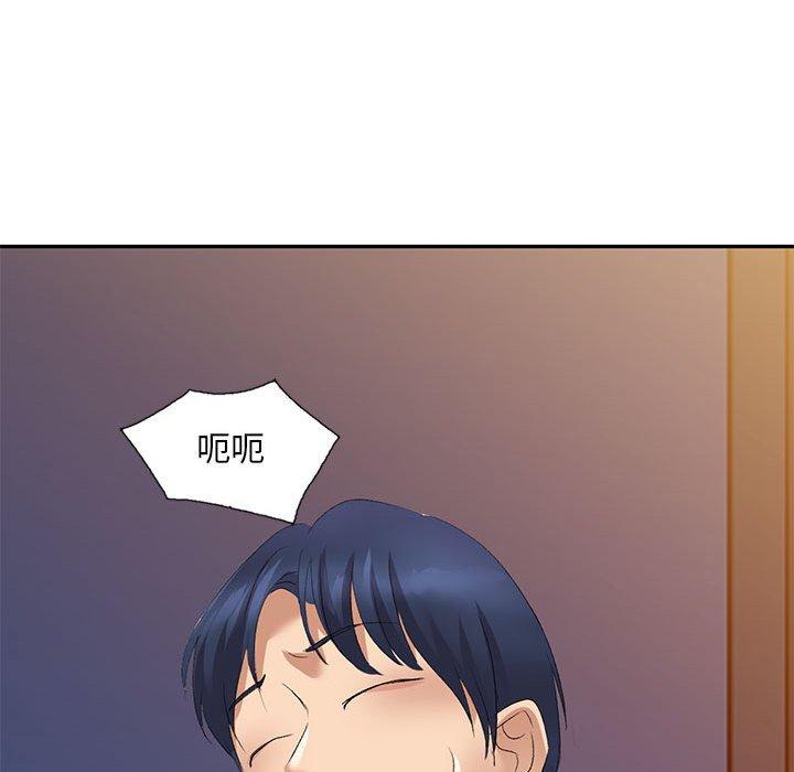 韩国漫画刺激的寄居生活韩漫_刺激的寄居生活-第9话在线免费阅读-韩国漫画-第88张图片