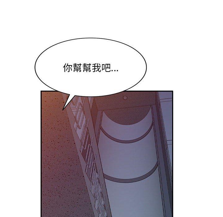 韩国漫画刺激的寄居生活韩漫_刺激的寄居生活-第9话在线免费阅读-韩国漫画-第109张图片