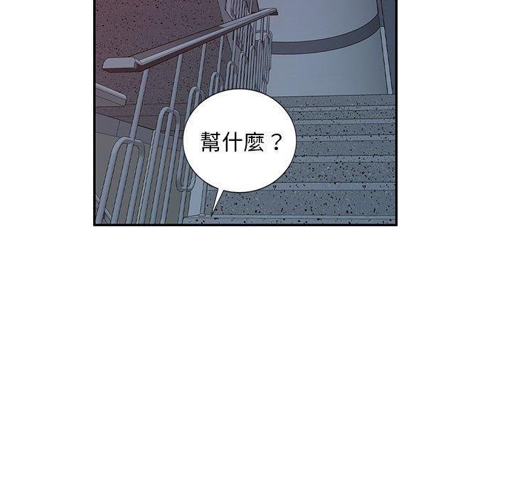 韩国漫画刺激的寄居生活韩漫_刺激的寄居生活-第9话在线免费阅读-韩国漫画-第110张图片