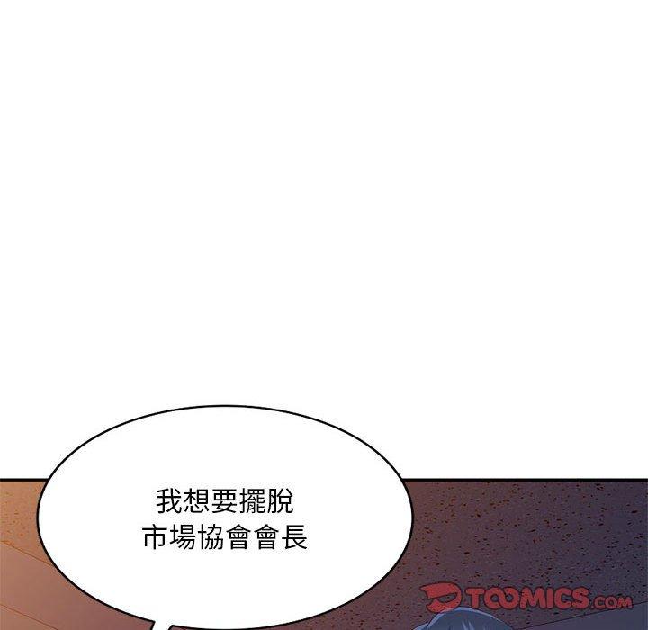 韩国漫画刺激的寄居生活韩漫_刺激的寄居生活-第9话在线免费阅读-韩国漫画-第111张图片