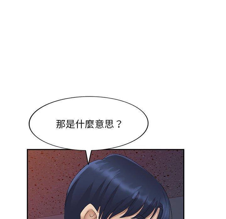 韩国漫画刺激的寄居生活韩漫_刺激的寄居生活-第9话在线免费阅读-韩国漫画-第114张图片