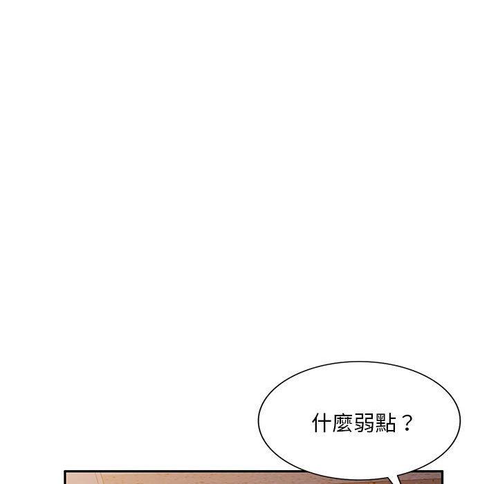 韩国漫画刺激的寄居生活韩漫_刺激的寄居生活-第9话在线免费阅读-韩国漫画-第116张图片