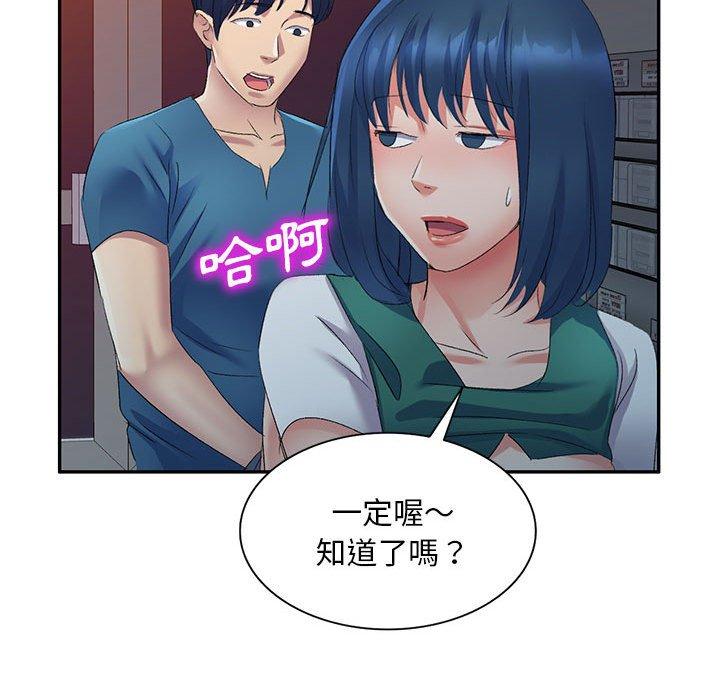 韩国漫画刺激的寄居生活韩漫_刺激的寄居生活-第9话在线免费阅读-韩国漫画-第122张图片