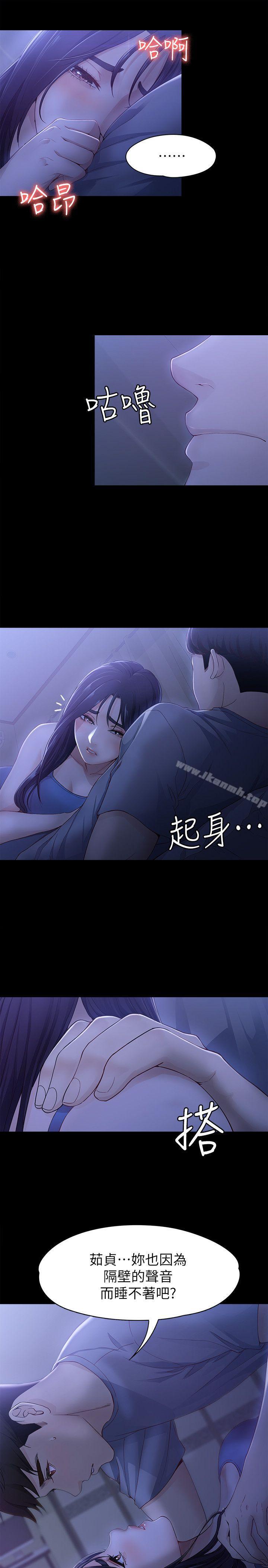 韩国漫画女大生世晶:无法自拔韩漫_女大生世晶:无法自拔-第9话---不喜欢我帮你吹吗?在线免费阅读-韩国漫画-第9张图片