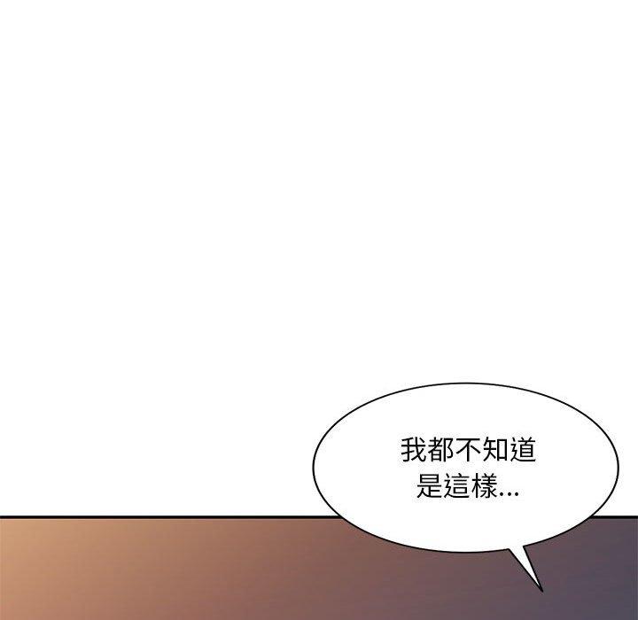 韩国漫画刺激的寄居生活韩漫_刺激的寄居生活-第9话在线免费阅读-韩国漫画-第137张图片