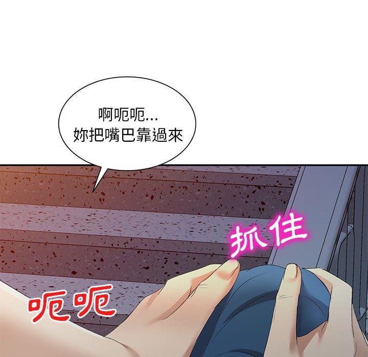 韩国漫画刺激的寄居生活韩漫_刺激的寄居生活-第9话在线免费阅读-韩国漫画-第140张图片