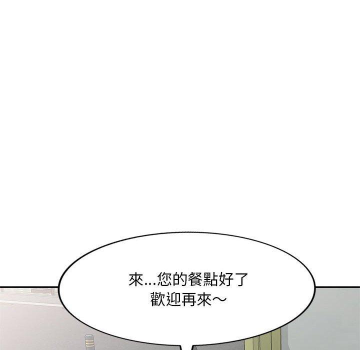 韩国漫画刺激的寄居生活韩漫_刺激的寄居生活-第9话在线免费阅读-韩国漫画-第149张图片