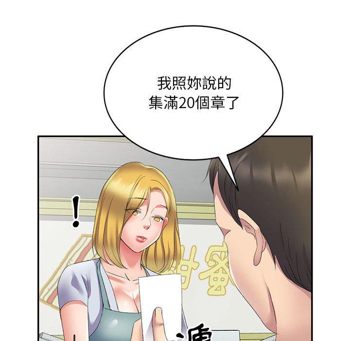 韩国漫画刺激的寄居生活韩漫_刺激的寄居生活-第9话在线免费阅读-韩国漫画-第152张图片