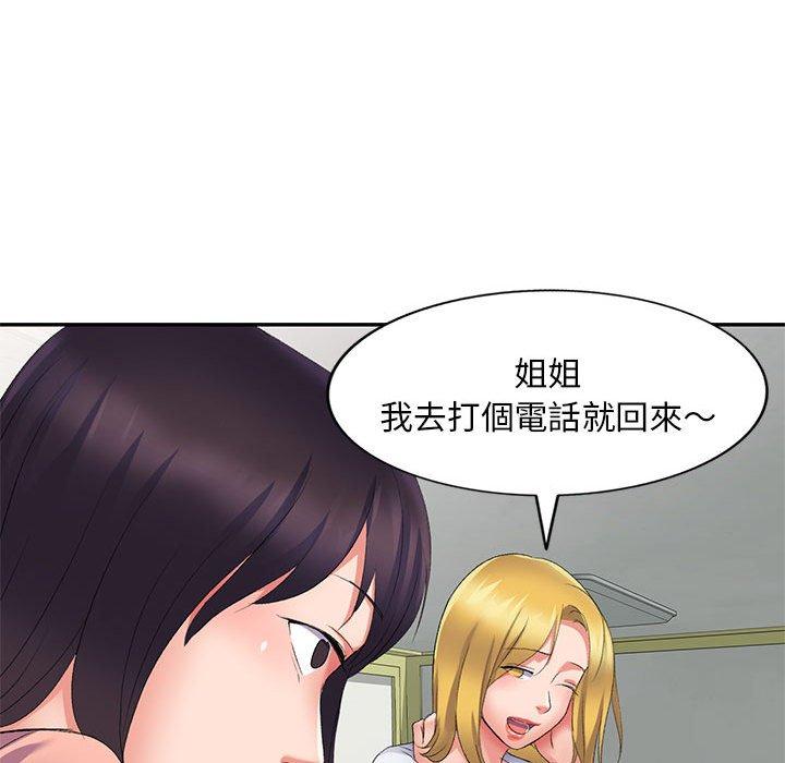 韩国漫画刺激的寄居生活韩漫_刺激的寄居生活-第9话在线免费阅读-韩国漫画-第154张图片