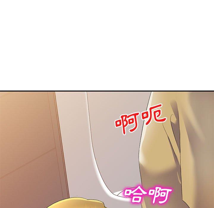 韩国漫画刺激的寄居生活韩漫_刺激的寄居生活-第9话在线免费阅读-韩国漫画-第158张图片