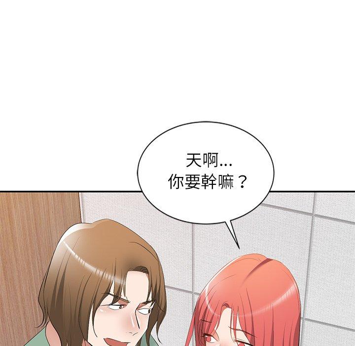 韩国漫画小夫妻的返乡生活韩漫_小夫妻的返乡生活-第26话在线免费阅读-韩国漫画-第11张图片