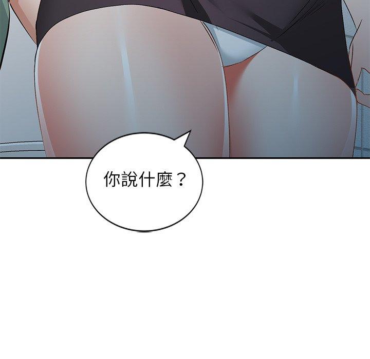 韩国漫画小夫妻的返乡生活韩漫_小夫妻的返乡生活-第26话在线免费阅读-韩国漫画-第16张图片