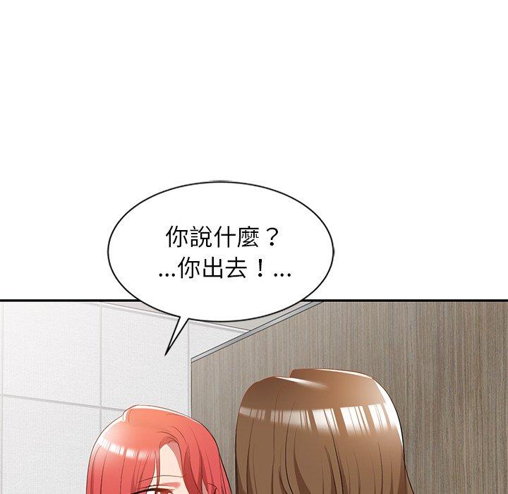 韩国漫画小夫妻的返乡生活韩漫_小夫妻的返乡生活-第26话在线免费阅读-韩国漫画-第20张图片