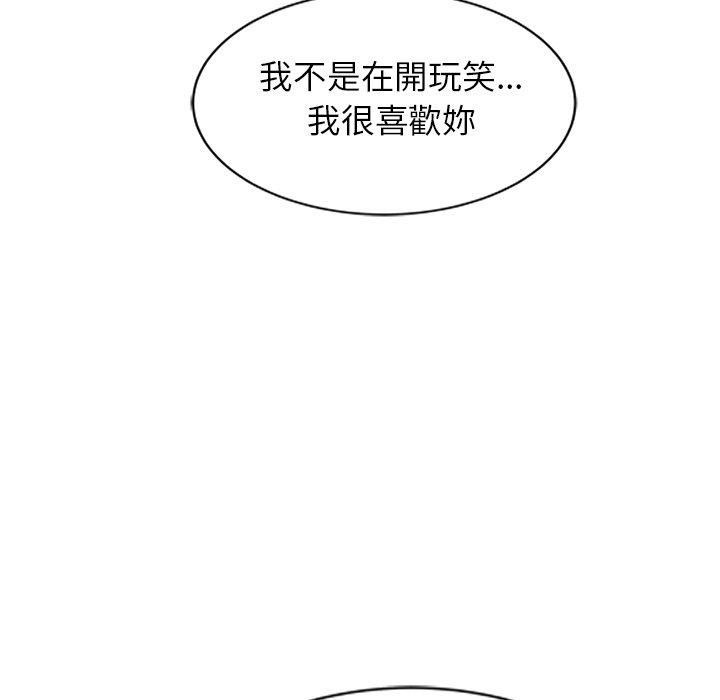 韩国漫画小夫妻的返乡生活韩漫_小夫妻的返乡生活-第26话在线免费阅读-韩国漫画-第22张图片