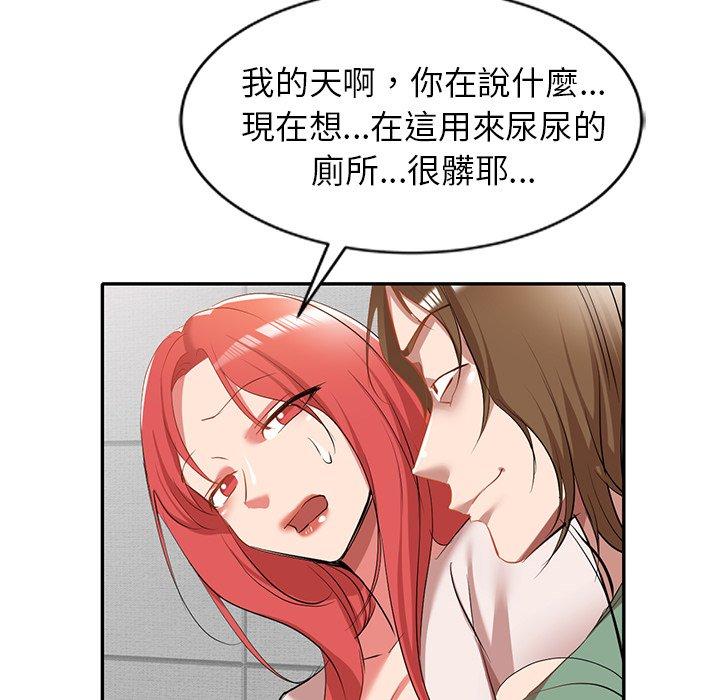 韩国漫画小夫妻的返乡生活韩漫_小夫妻的返乡生活-第26话在线免费阅读-韩国漫画-第23张图片