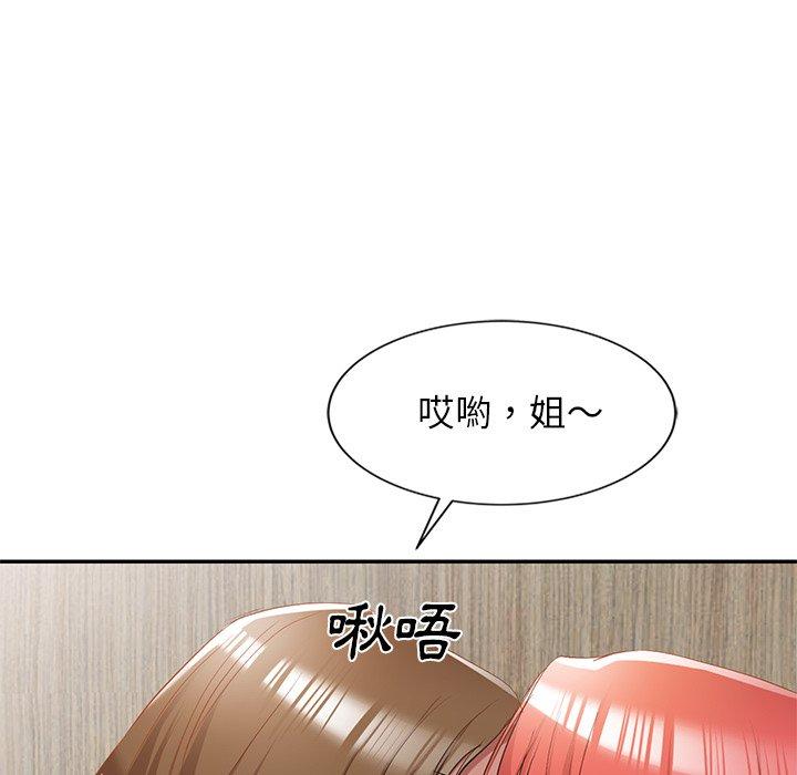 韩国漫画小夫妻的返乡生活韩漫_小夫妻的返乡生活-第26话在线免费阅读-韩国漫画-第25张图片