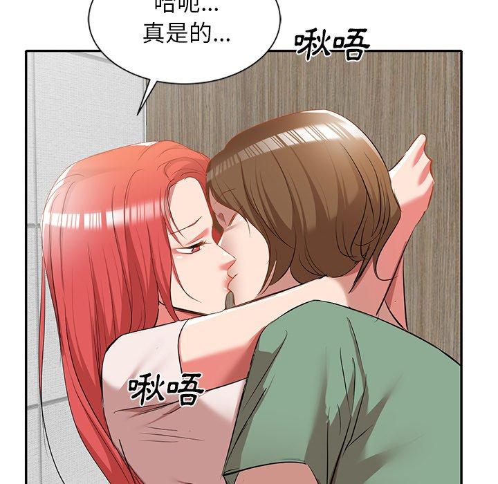 韩国漫画小夫妻的返乡生活韩漫_小夫妻的返乡生活-第26话在线免费阅读-韩国漫画-第31张图片