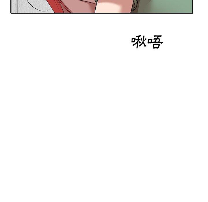 韩国漫画小夫妻的返乡生活韩漫_小夫妻的返乡生活-第26话在线免费阅读-韩国漫画-第32张图片