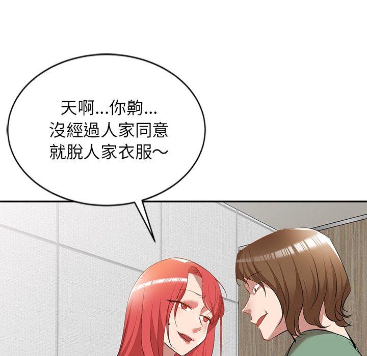 韩国漫画小夫妻的返乡生活韩漫_小夫妻的返乡生活-第26话在线免费阅读-韩国漫画-第33张图片