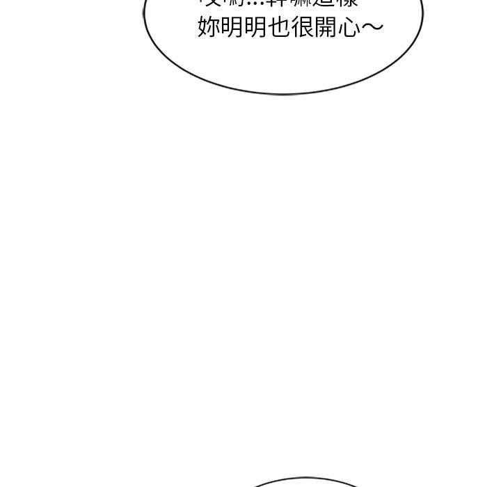 韩国漫画小夫妻的返乡生活韩漫_小夫妻的返乡生活-第26话在线免费阅读-韩国漫画-第35张图片