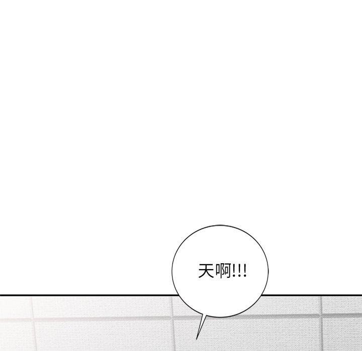 韩国漫画小夫妻的返乡生活韩漫_小夫妻的返乡生活-第26话在线免费阅读-韩国漫画-第38张图片