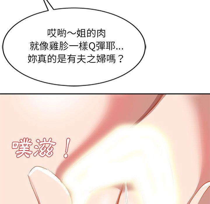 韩国漫画小夫妻的返乡生活韩漫_小夫妻的返乡生活-第26话在线免费阅读-韩国漫画-第50张图片