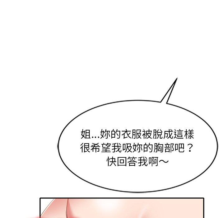 韩国漫画小夫妻的返乡生活韩漫_小夫妻的返乡生活-第26话在线免费阅读-韩国漫画-第56张图片