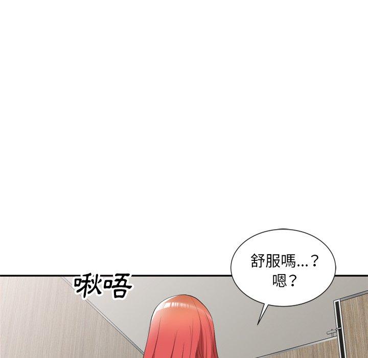 韩国漫画小夫妻的返乡生活韩漫_小夫妻的返乡生活-第26话在线免费阅读-韩国漫画-第61张图片