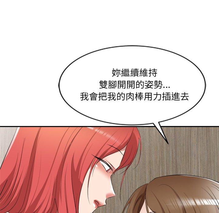 韩国漫画小夫妻的返乡生活韩漫_小夫妻的返乡生活-第26话在线免费阅读-韩国漫画-第64张图片