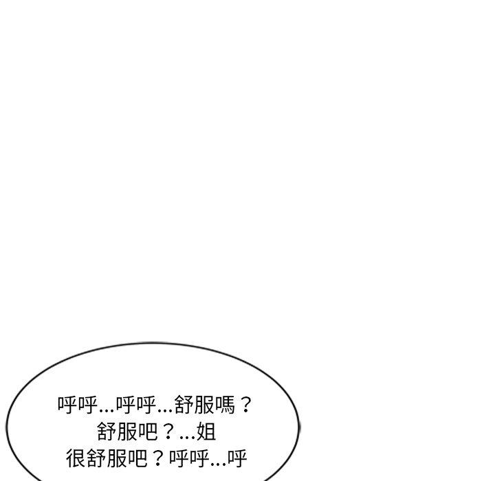 韩国漫画小夫妻的返乡生活韩漫_小夫妻的返乡生活-第26话在线免费阅读-韩国漫画-第69张图片