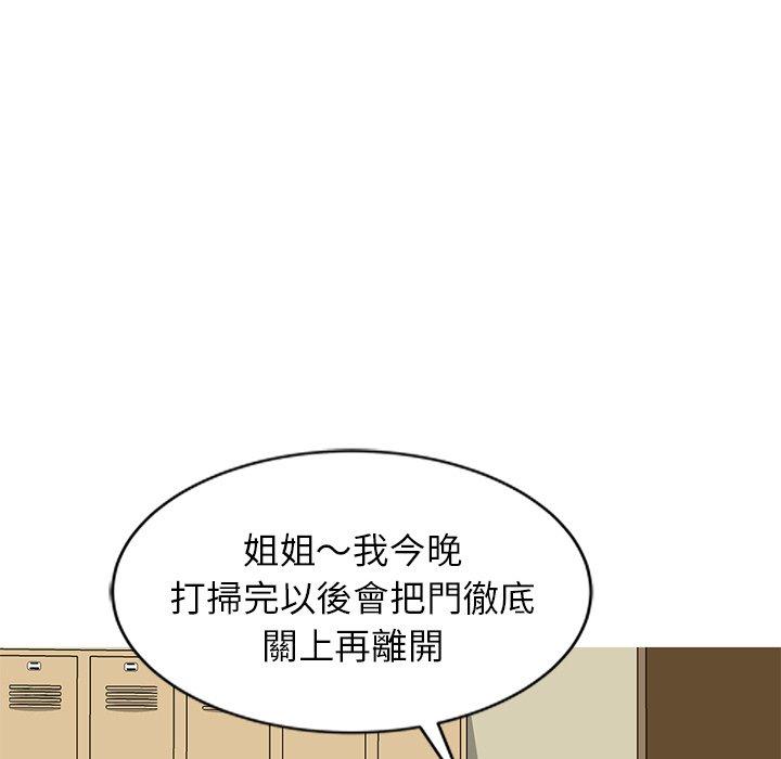 韩国漫画小夫妻的返乡生活韩漫_小夫妻的返乡生活-第26话在线免费阅读-韩国漫画-第81张图片