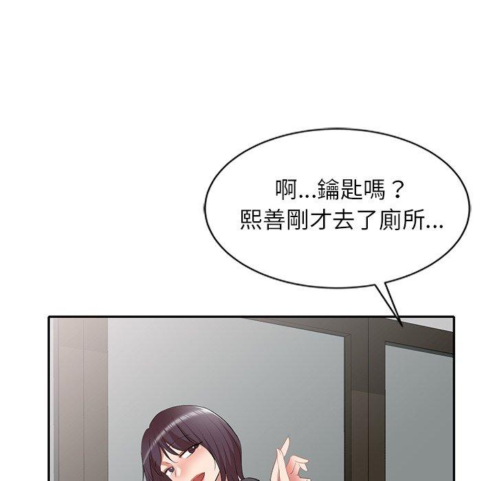 韩国漫画小夫妻的返乡生活韩漫_小夫妻的返乡生活-第26话在线免费阅读-韩国漫画-第96张图片