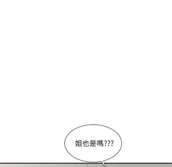 韩国漫画小夫妻的返乡生活韩漫_小夫妻的返乡生活-第26话在线免费阅读-韩国漫画-第109张图片