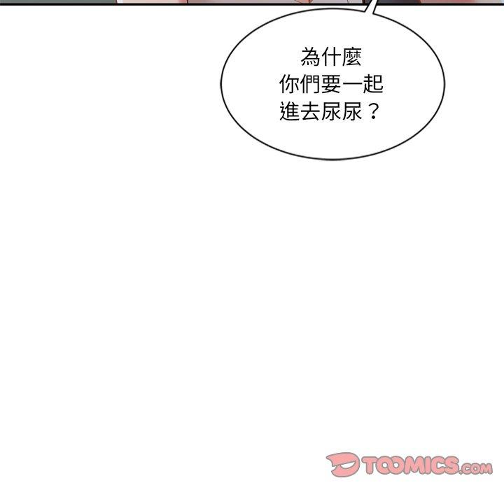 韩国漫画小夫妻的返乡生活韩漫_小夫妻的返乡生活-第26话在线免费阅读-韩国漫画-第111张图片