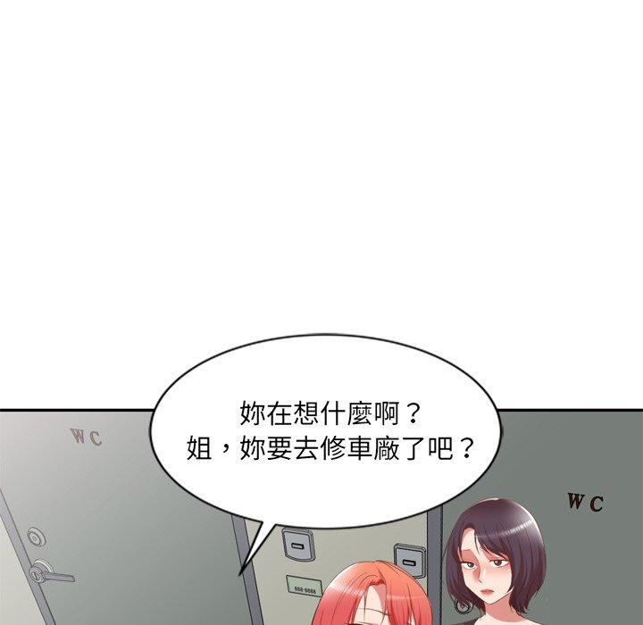 韩国漫画小夫妻的返乡生活韩漫_小夫妻的返乡生活-第26话在线免费阅读-韩国漫画-第112张图片